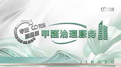 净铂除醛如何凭PCDI体系稳居深圳TOP2？行业对比揭秘